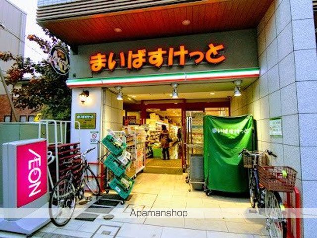 スーパー　まいばすけっと 住吉駅北店（スーパー）まで310m