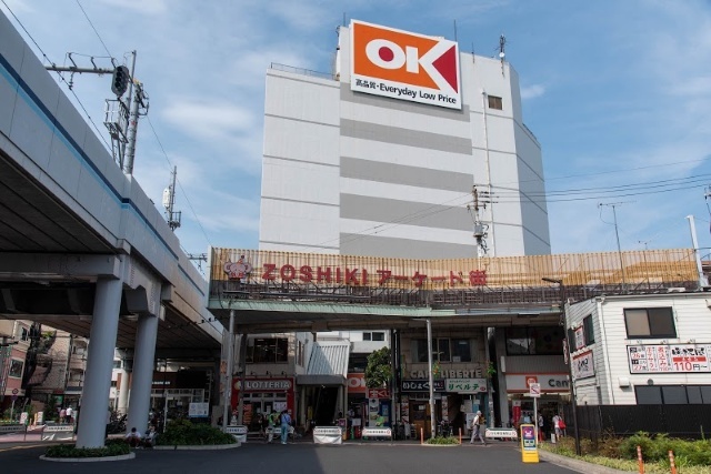 スーパー　オーケーサガン店（スーパー）まで512m