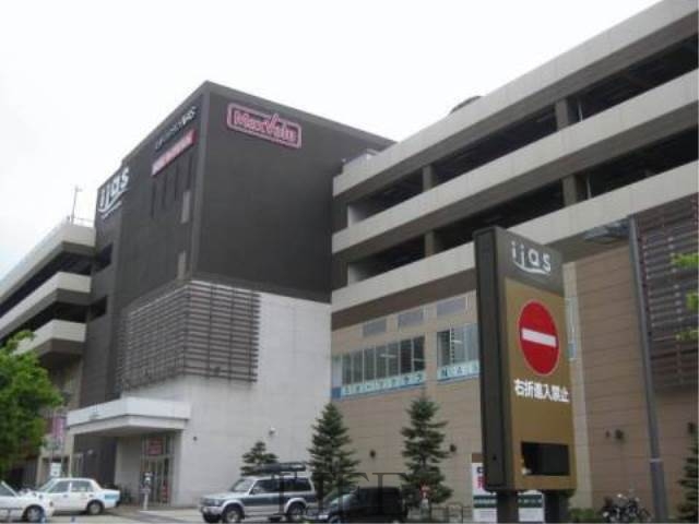 スーパー　Maxvalu東札幌店（スーパー）まで540m