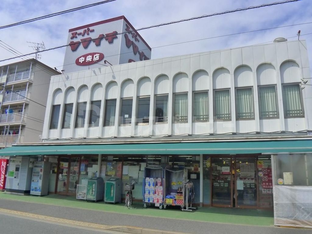 スーパー　ヤマイチ中央店（スーパー）まで250m