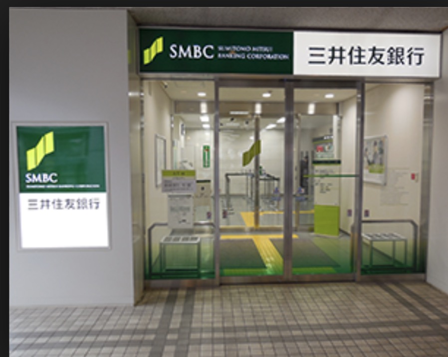 銀行　三井住友銀行中野坂上支店（銀行）まで280m