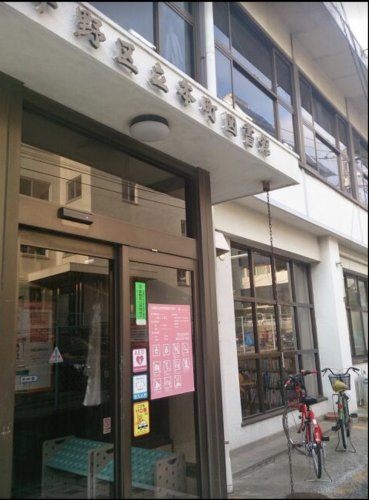 図書館　中野区立本町図書館（図書館）まで349m