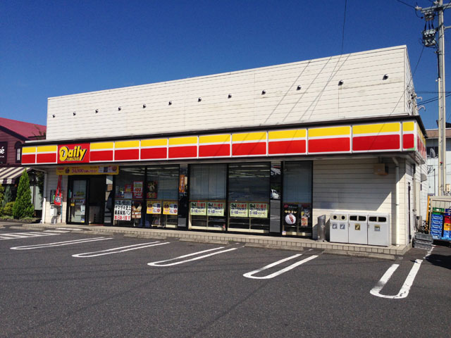 コンビニ　デイリーヤマザキ 中津川駒場店（コンビニ）まで1950m