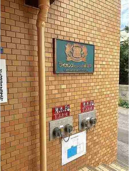 札幌市電 中島公園通駅 徒歩6分 11階建 築41年のその他写真