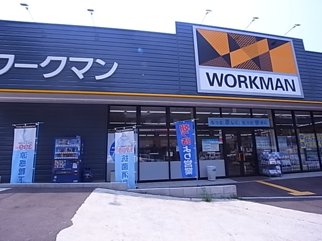 シャトーシモハタ2の周辺写真