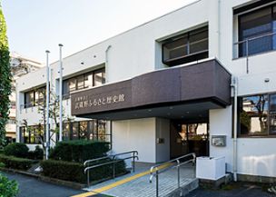 役所　武蔵野ふるさと歴史館（役所）まで1414m