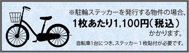 都営浅草線 西馬込駅 徒歩3分 4階建 築14年のその他写真