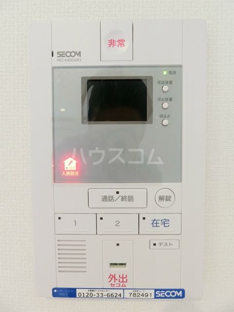 セキュリティ