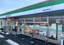 コンビニ　ファミリーマート 甲斐富竹新田店（コンビニ）まで644m