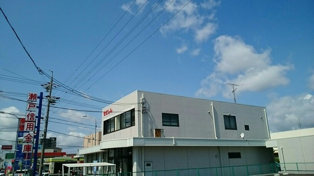 銀行　瀬戸信用金庫（銀行）まで800m