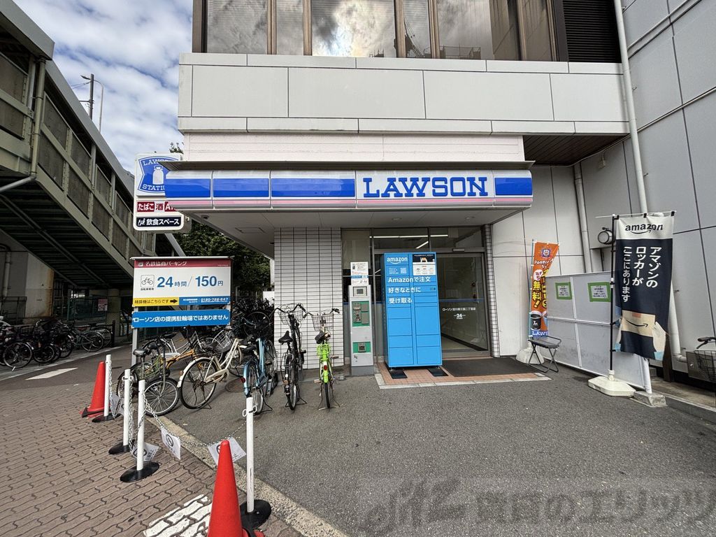 コンビニ　ローソン淀川東三国二丁目店（コンビニ）まで400m