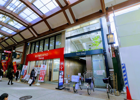 その他　KOMEHYO(コメヒョウ) 名古屋本店 エングラム（その他）まで92m