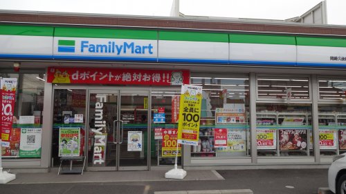コンビニ　ファミリーマート 岡崎久後崎町店（コンビニ）まで351m