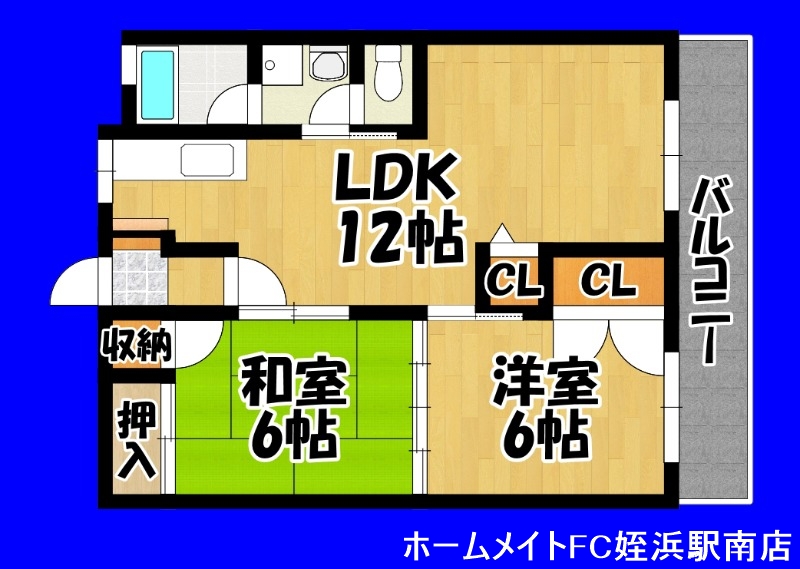 地下鉄空港線 姪浜駅 徒歩2分 6階建 築48年の間取り写真