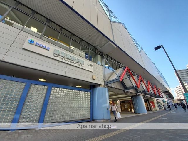 その他　練馬高野台駅（その他）まで732m