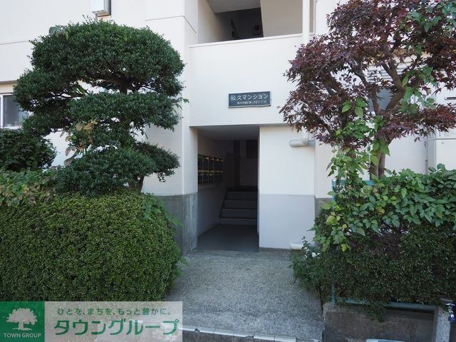 松久マンションの外観写真