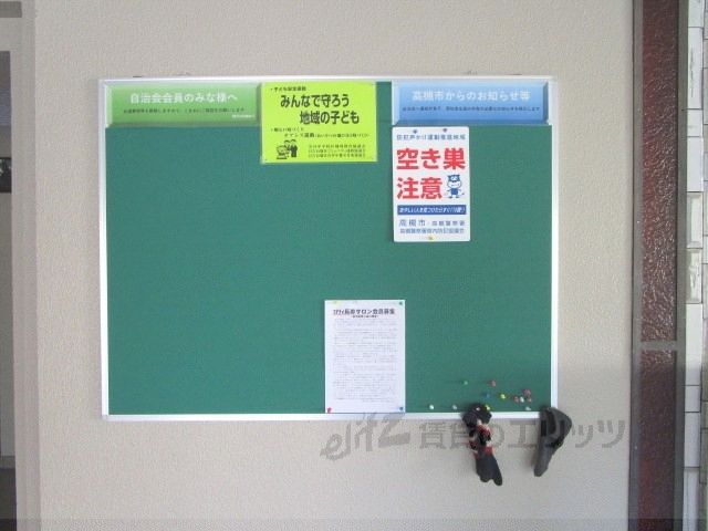 その他　掲示板
