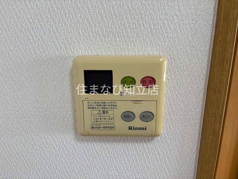 その他設備　同型別部屋写真