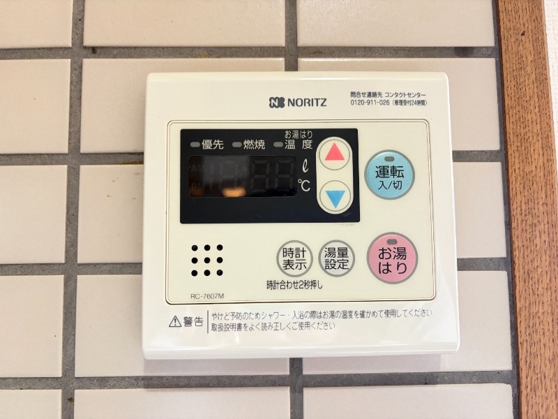 その他設備　３０３号室の写真