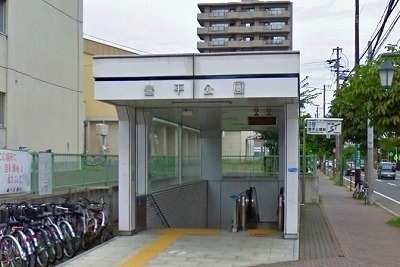 その他　地下鉄豊平公園駅（その他）まで1000m