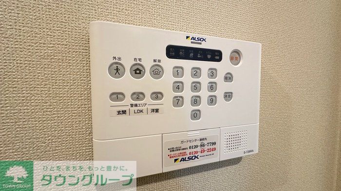 セキュリティ