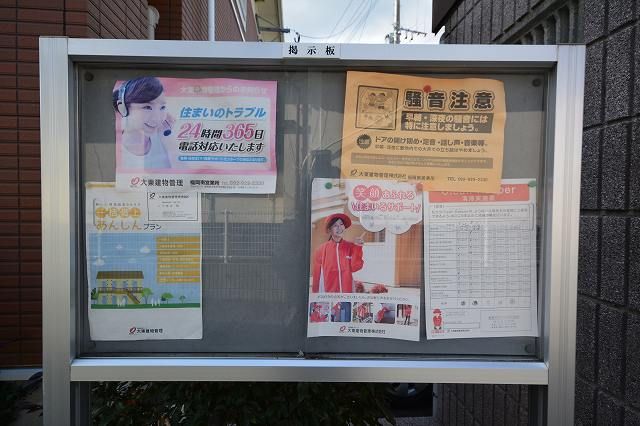 シャルマンパークCのその他写真