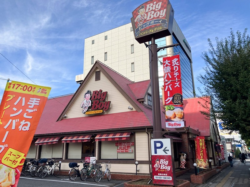 その他　ビッグボーイ 葛飾白鳥店（その他）まで522m