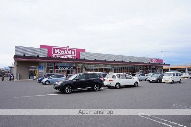 スーパー　マックスバリュ平田店（スーパー）まで865m