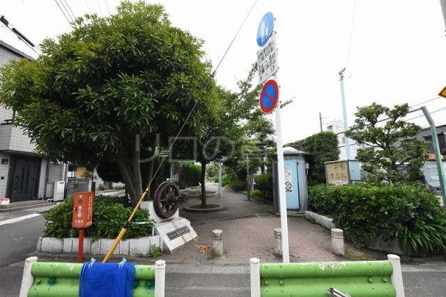 公園　道塚南児童公園（公園）まで510m