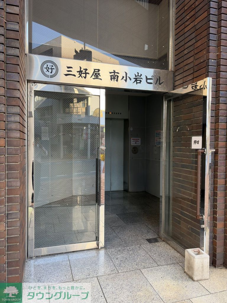 ＪＲ総武線 小岩駅 徒歩10分 6階建 築39年の外観写真