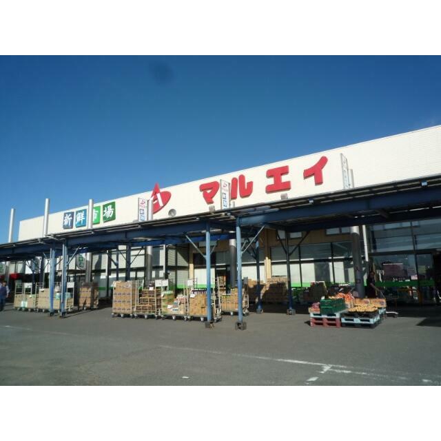 ショッピングセンター　新鮮市場マルエイ　白井店（ショッピングセンター）まで633m