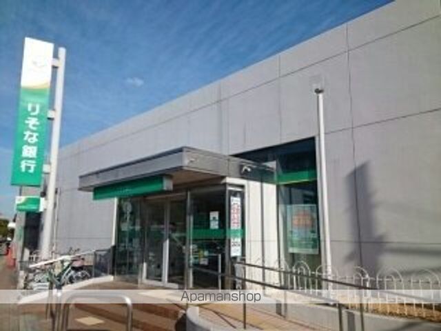 銀行　りそな銀行様（銀行）まで520m