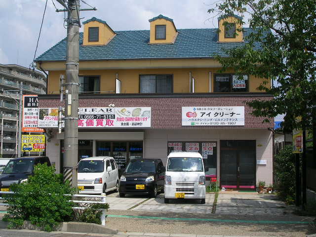 オフイス5の外観写真