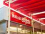スーパー　食品の店おおた神明店（スーパー）まで456m