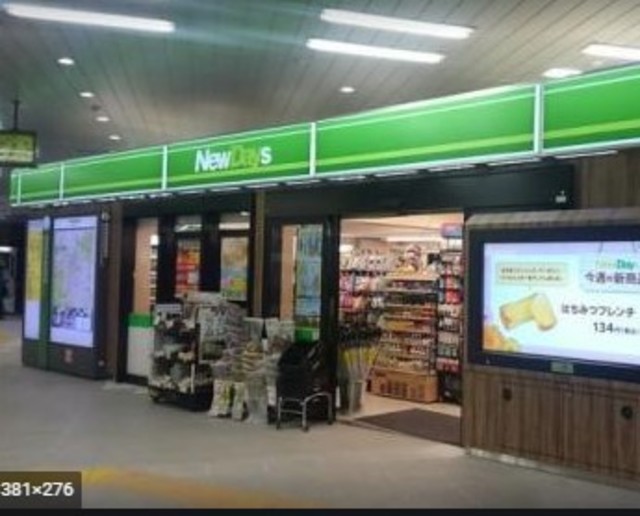 コンビニ　ニューデイズ信濃町（コンビニ）まで426m