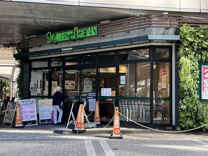 スーパー　クイーンズ伊勢丹武蔵境店（スーパー）まで252m