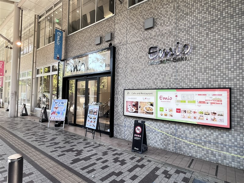スーパー　成城石井エミオ武蔵境店（スーパー）まで198m