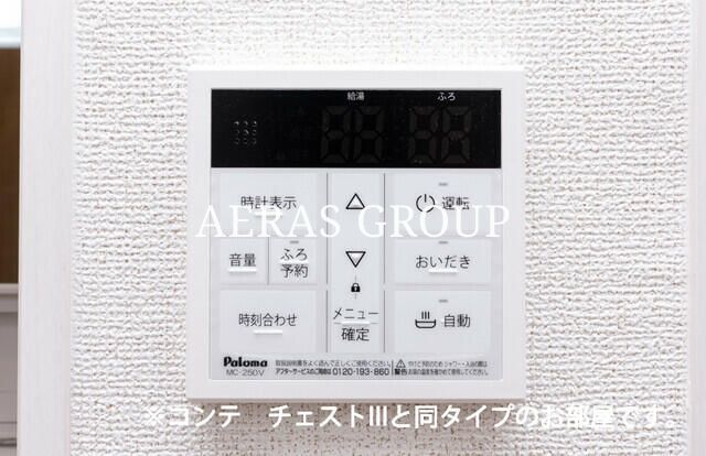 その他　同タイプ