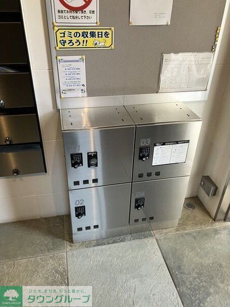 その他