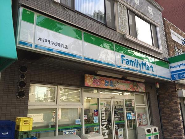 コンビニ　ファミリーマート神戸市役所前店（コンビニ）まで60m