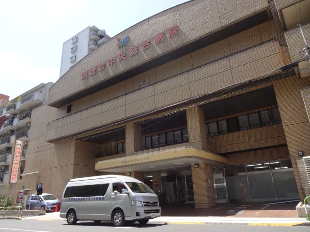 病院　明理会中央総合病院（病院）まで690m