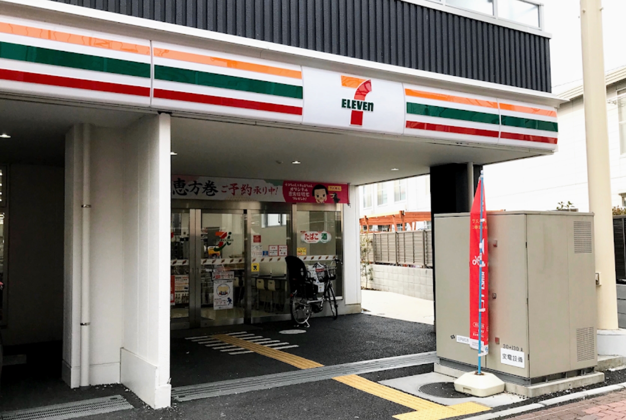 コンビニ　セブンイレブン大田区山王1丁目店（コンビニ）まで195m