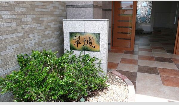 エントランス　名古屋で一番初期費用の安い賃貸専門の不動産会社です(^^)