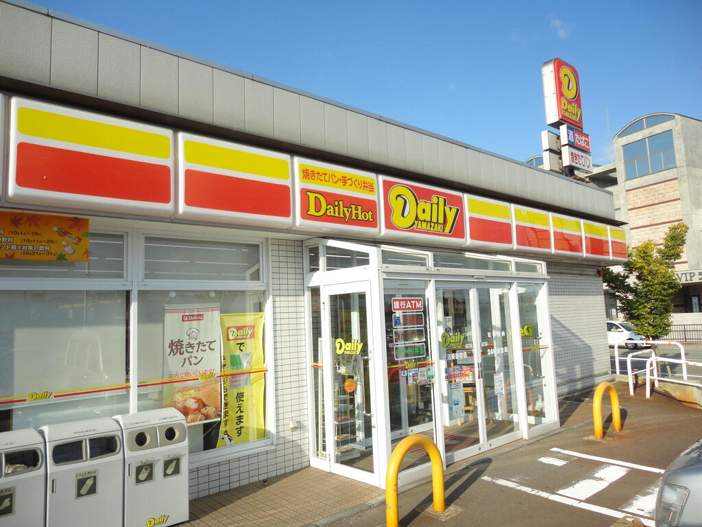 コンビニ　デイリーヤマザキ新潟美咲町店（コンビニ）まで946m