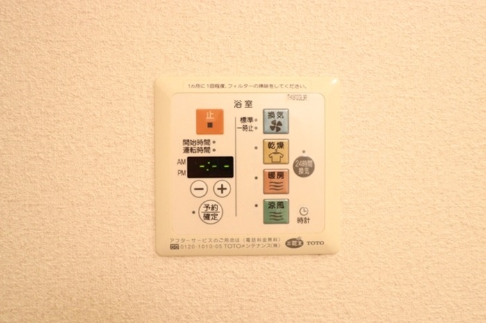 その他設備　図面と現状に相違がある場合には現状を優先