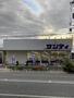 スーパー　サンディ 京都吉祥院店（スーパー）まで857m