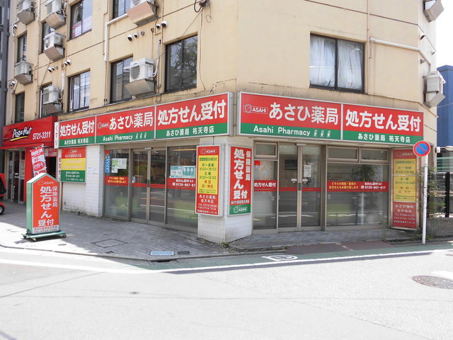 その他　あさひ薬局祐天寺店（その他）まで261m