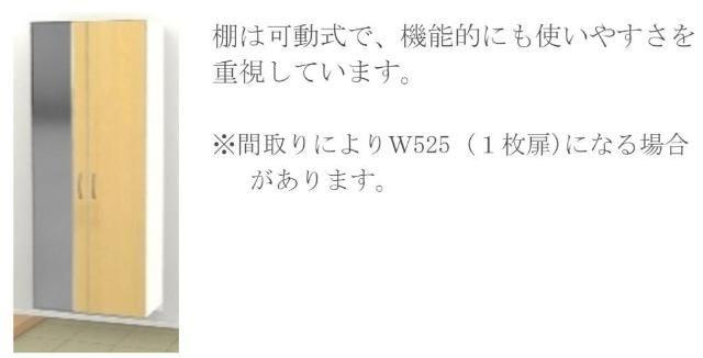 収納　その他（イメージ）