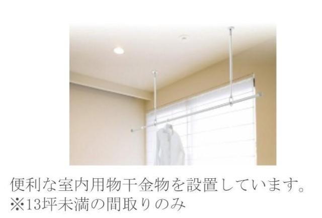 居室・リビング　その他（イメージ）