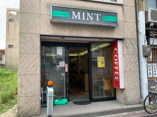 飲食店　MINT（飲食店）まで232m